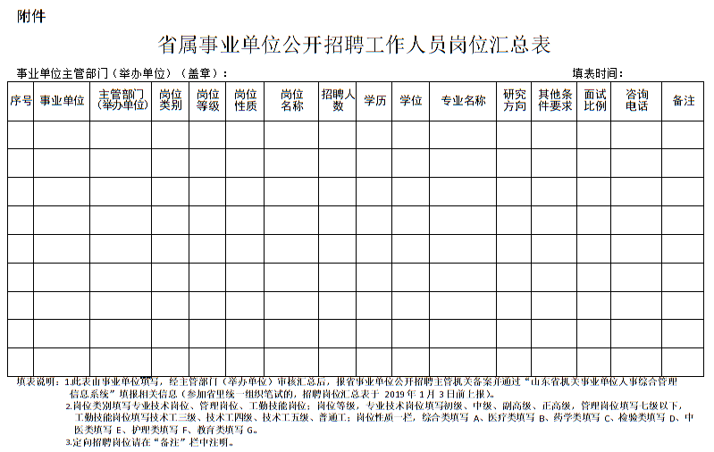 微信截圖_20181227173125.png