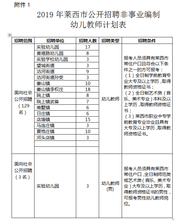 微信圖片_20190806202134.png