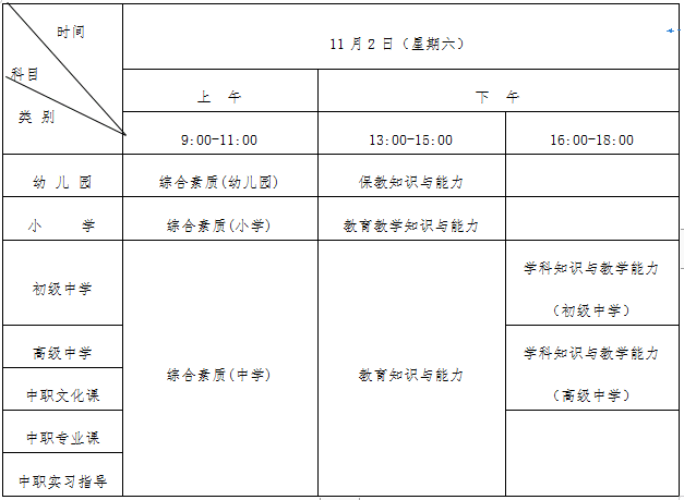 QQ圖片20190822161443.png