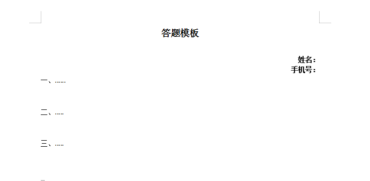 微信圖片_20200306102858.png