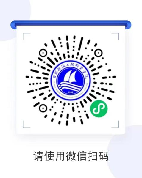 2024年日照航海工程職業(yè)學(xué)院秋季公開(kāi)招聘教職工簡(jiǎn)章（155人）