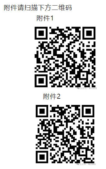 2024年濰坊面向社會招聘中小學及特教學校教師簡章（100人）